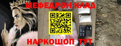 mdpv Беслан