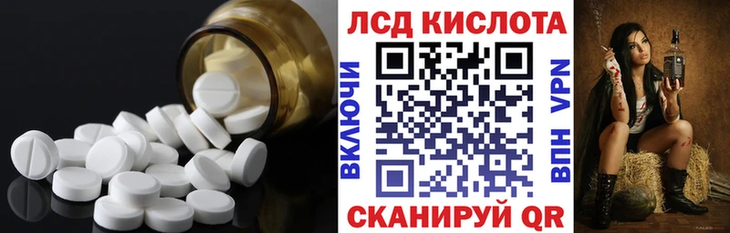 ЛСД экстази ecstasy KRAKEN ССЫЛКА маркетплейс как зайти Бийск