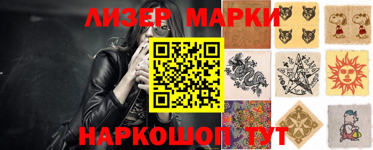 LSD-25 экстази кислота  Вход с VPN  ЛСД экстази  ЛСД экстази кислота  Бийск 