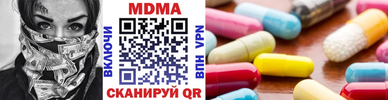 MDMA Molly  закладка  Бийск 