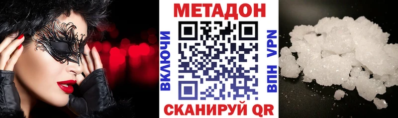 как найти закладки Бийск МЕТАДОН мёд