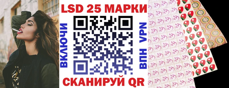 хочу   Бийск  Наркотические марки 1,5мг 