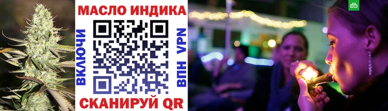 где купить   кракен tor  Дистиллят ТГК вейп  Бийск 