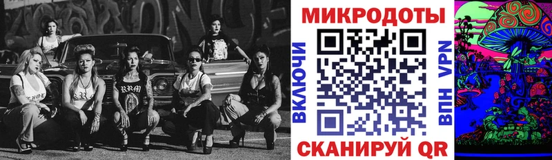 Галлюциногенные грибы прущие грибы  ссылка на мегу ссылка  дарк нет Telegram  Бийск 