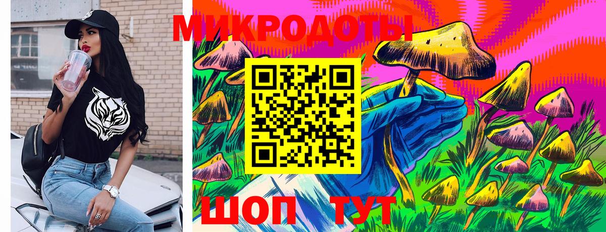 Галлюциногенные грибы мухоморы Бийск